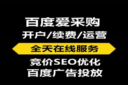 揭秘百度推广代运营公司运营成果