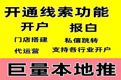 抖音广告案例：信息流广告的精准投放